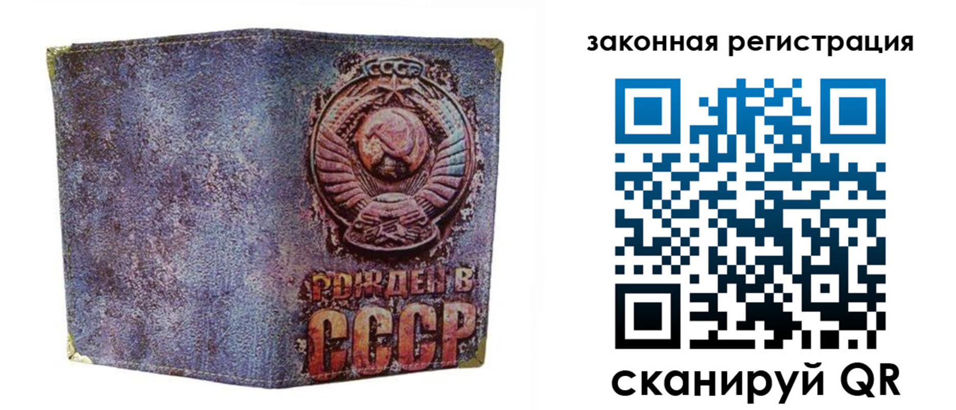 временная регистрация гарантия в Сыктывкаре