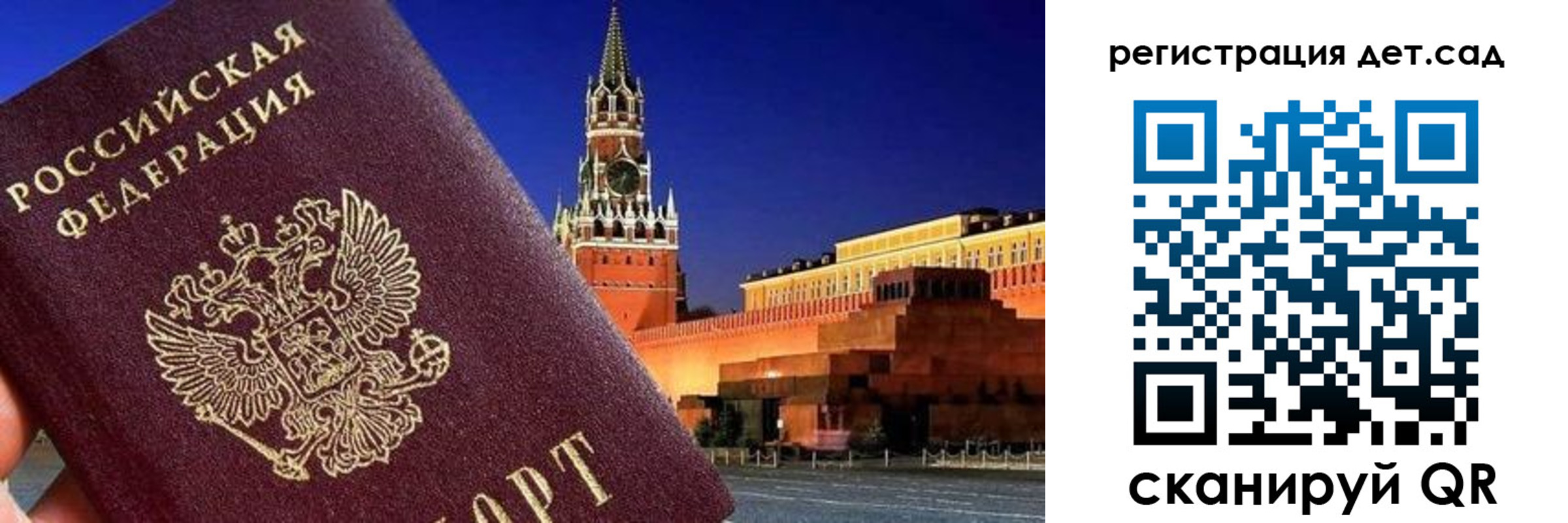 временная регистрация адрес в Сыктывкаре